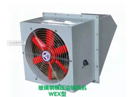 Ventilatore a parete montato ventilatore di scarico a flusso assiale con lato esterno ad alta potenza
